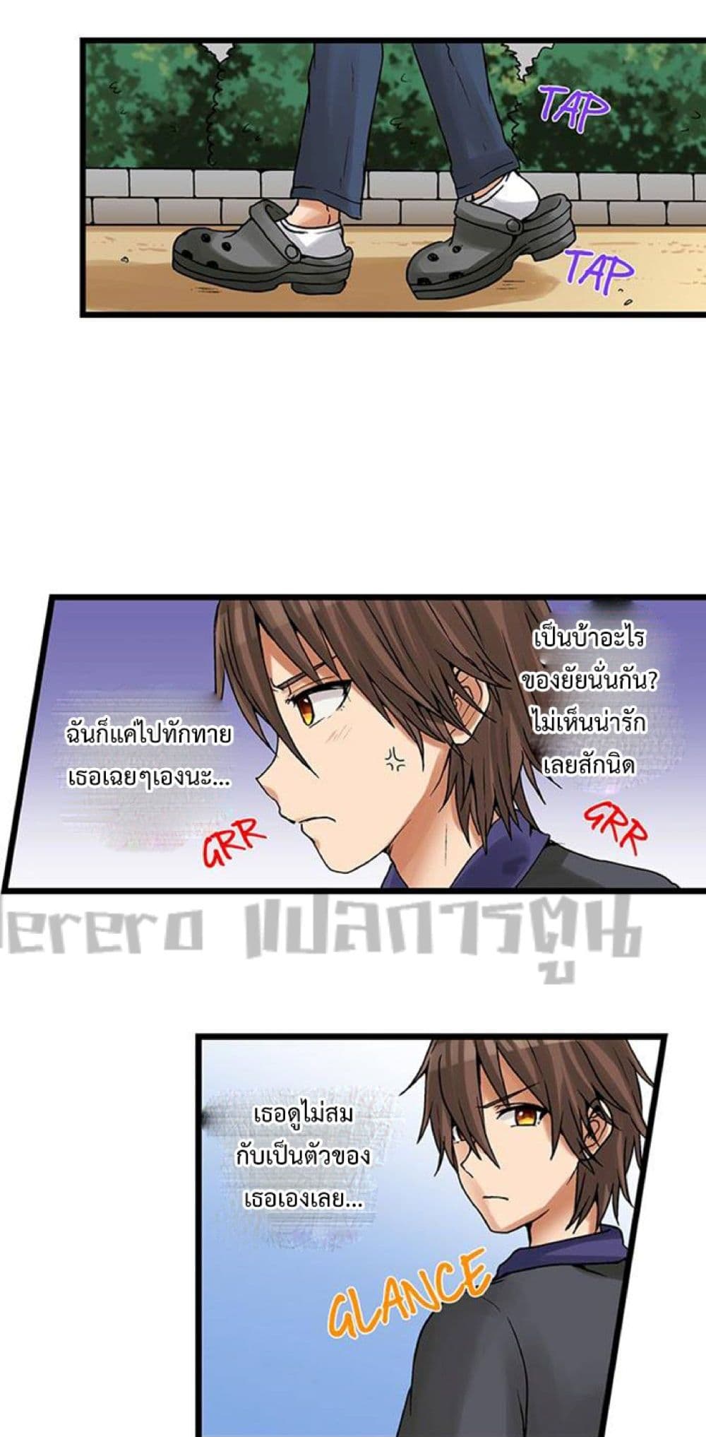 My First Time Is with… My Little Sister! 19 - EYE-Manga | อายมังงะ รวมโดจิน  มังงะ ติดเรท