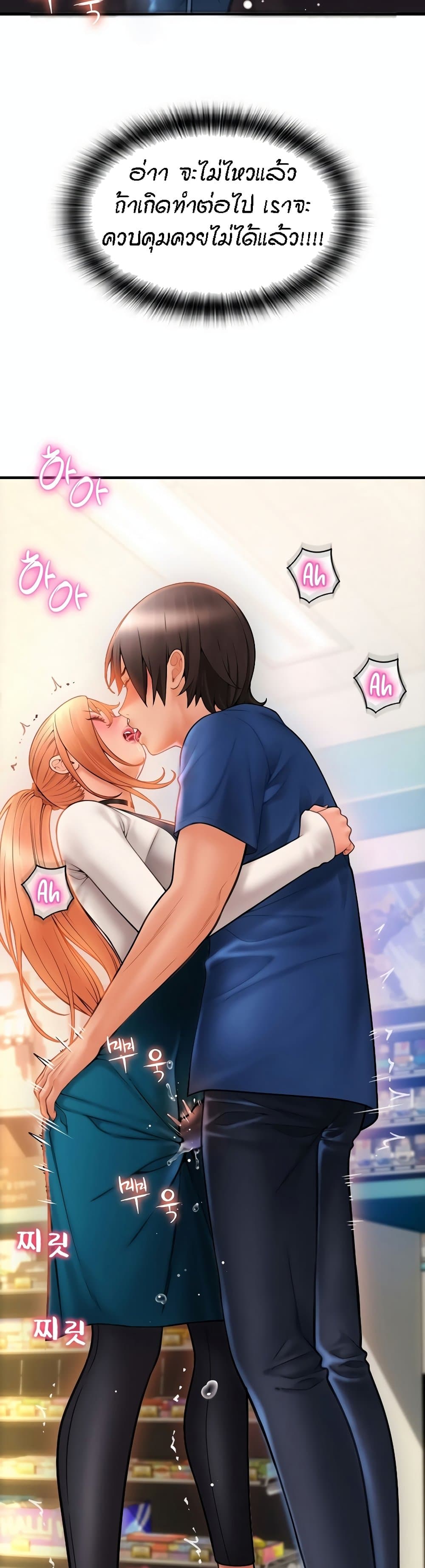 Pay With Sperm Pay Manga Pay with Sperm Pay 1 - EYE-Manga | อายมังงะ รวมโดจิน มังงะ ติดเรท
