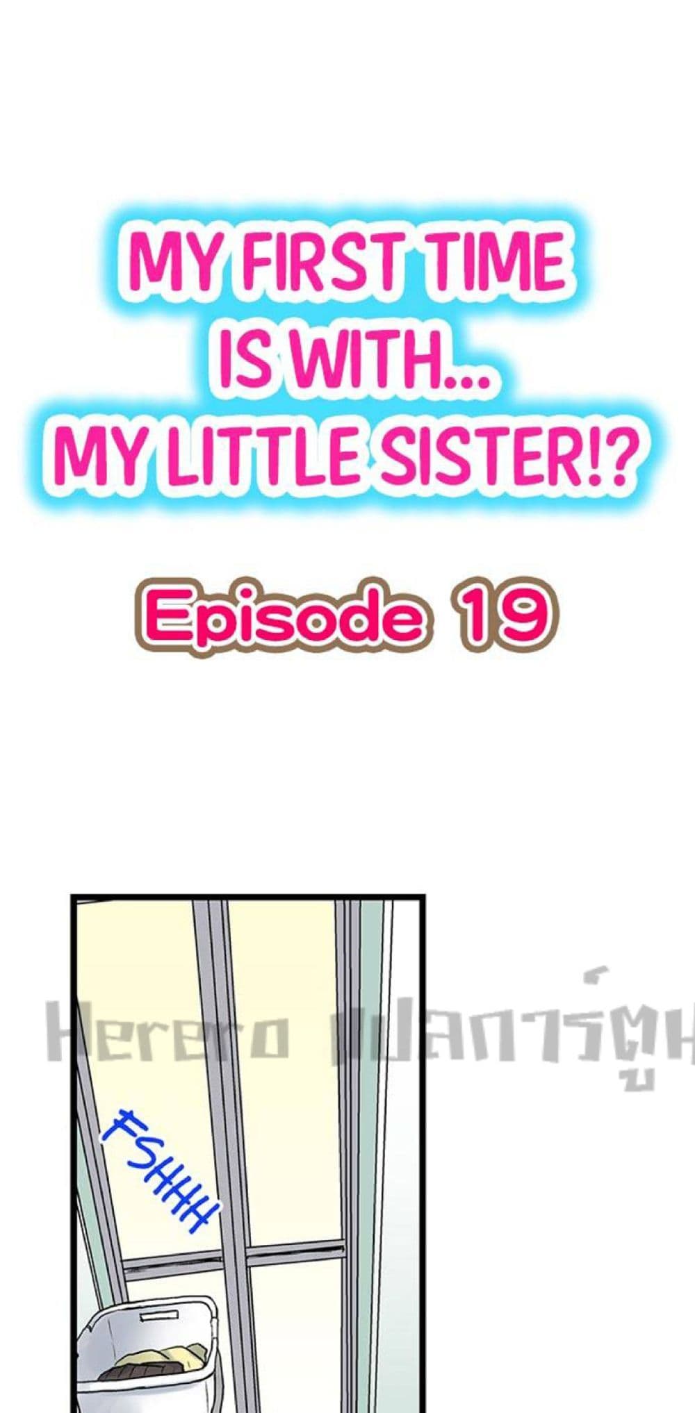 My First Time Is with… My Little Sister! 19 - EYE-Manga | อายมังงะ รวมโดจิน  มังงะ ติดเรท