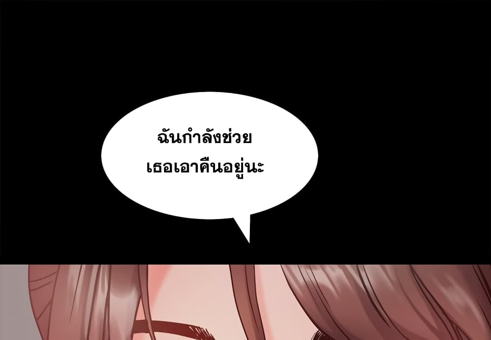 Sex Addiction 14 Eye Manga อายมังงะ รวมโดจิน มังงะ ติดเรท